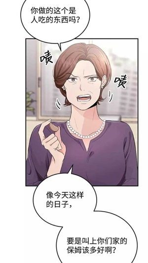 KK漫画阅读界面